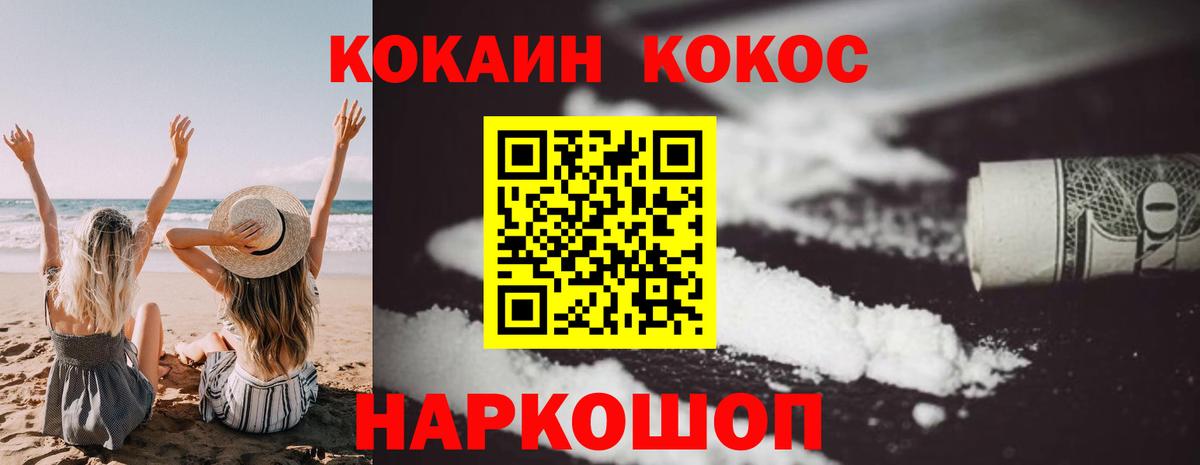 Меф Вышний Волочёк