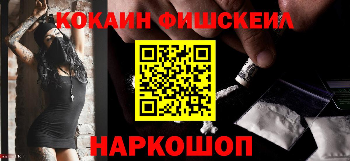 Вышний Волочёк  Cocaine 97%  Cocaine 99%  Cocaine  Вход с VPN 