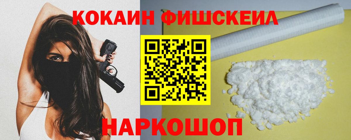 КОКАИН Колумбийский Вышний Волочёк