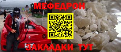 mdma Аргун