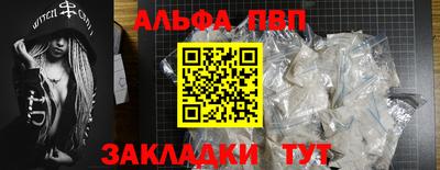 метамфетамин Железногорск