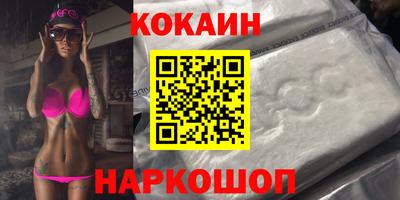 метамфетамин Апшеронск