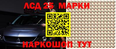mdma Аргун