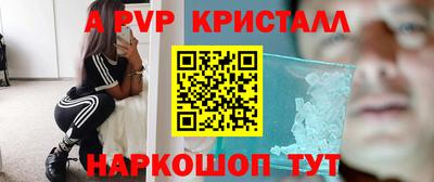 героин Апрелевка