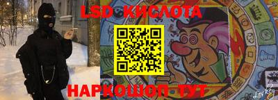 метамфетамин Апшеронск