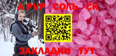 метамфетамин Апшеронск