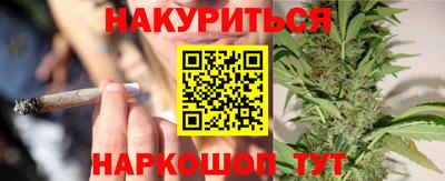 метамфетамин Апшеронск