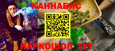 метамфетамин Апшеронск