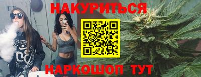 метамфетамин Апшеронск