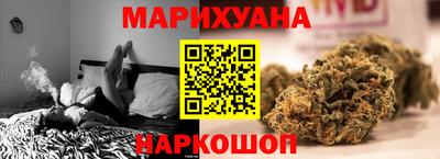 метамфетамин Апшеронск