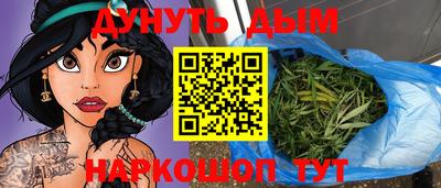метамфетамин Апшеронск