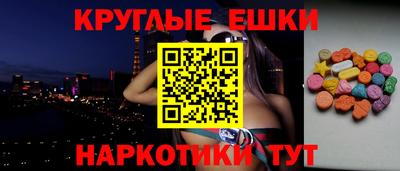 метамфетамин Апшеронск