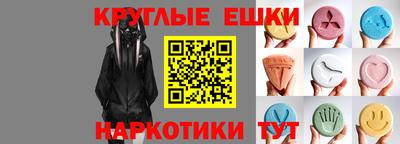 mdma Аргун
