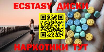 метамфетамин Апшеронск