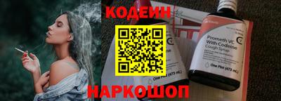 метамфетамин Апшеронск