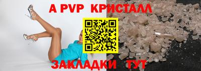 героин Апрелевка