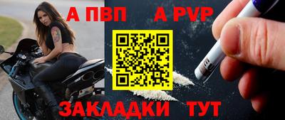 героин Апрелевка