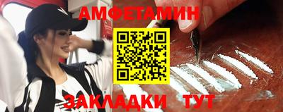 метамфетамин Апшеронск