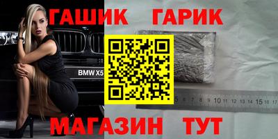 метамфетамин Апшеронск