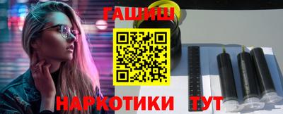 метамфетамин Апшеронск