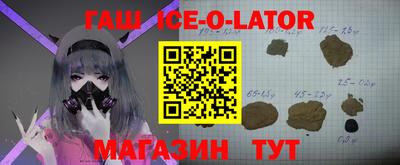 метамфетамин Апшеронск