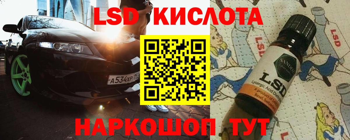 LSD-25 экстази ecstasy  Вход с VPN  Лсд 25 экстази ecstasy  Вышний Волочёк 