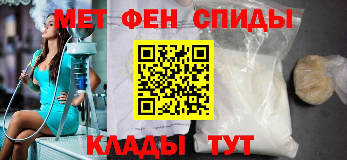 Вышний Волочёк  Первитин Декстрометамфетамин 99.9%  Вход с VPN  Первитин Декстрометамфетамин 99.9% 